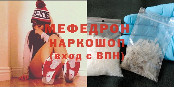 COCAINE Абдулино